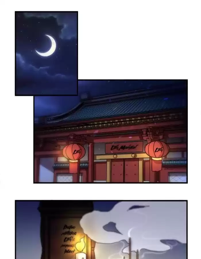 Jiangjun Youxi Chapter 16 page 5 - 