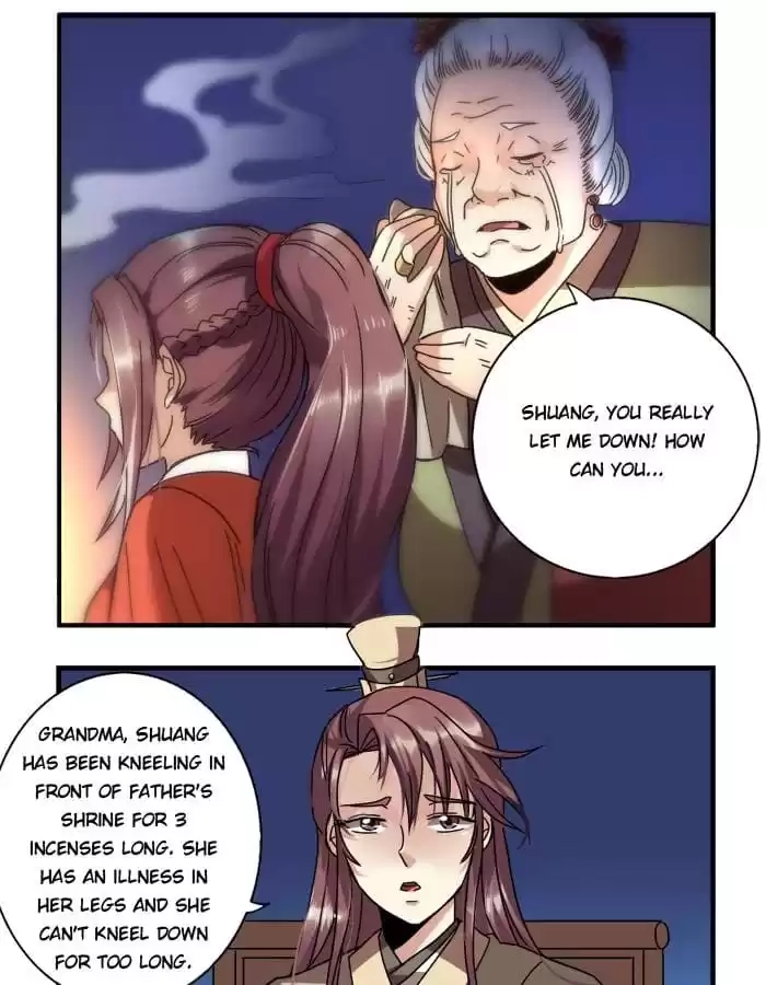 Jiangjun Youxi Chapter 16 page 7 - 