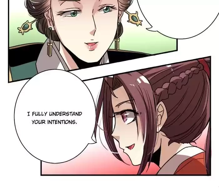 Jiangjun Youxi Chapter 17 page 12 - 