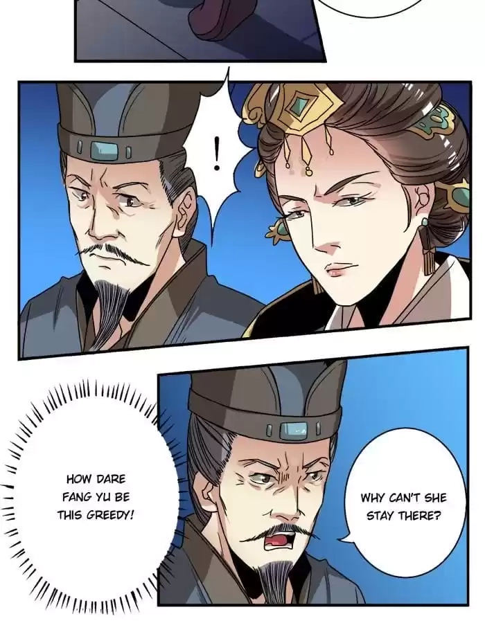 Jiangjun Youxi Chapter 17 page 15 - 