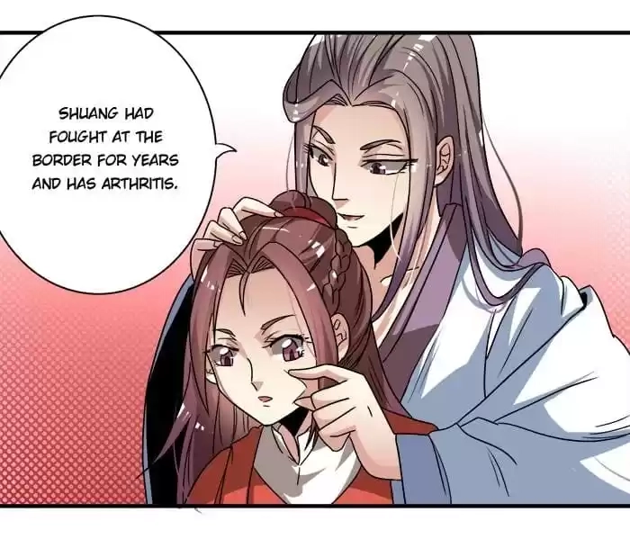 Jiangjun Youxi Chapter 17 page 16 - 