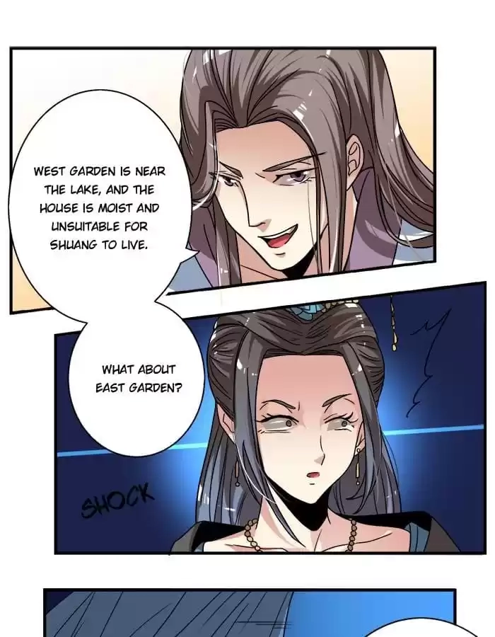 Jiangjun Youxi Chapter 17 page 17 - 