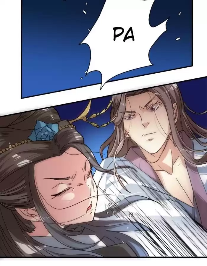 Jiangjun Youxi Chapter 17 page 19 - 
