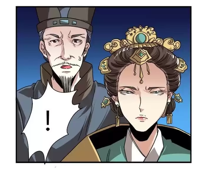 Jiangjun Youxi Chapter 17 page 20 - 
