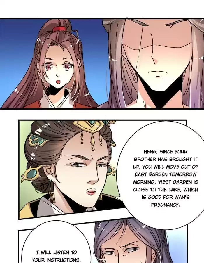 Jiangjun Youxi Chapter 17 page 25 - 