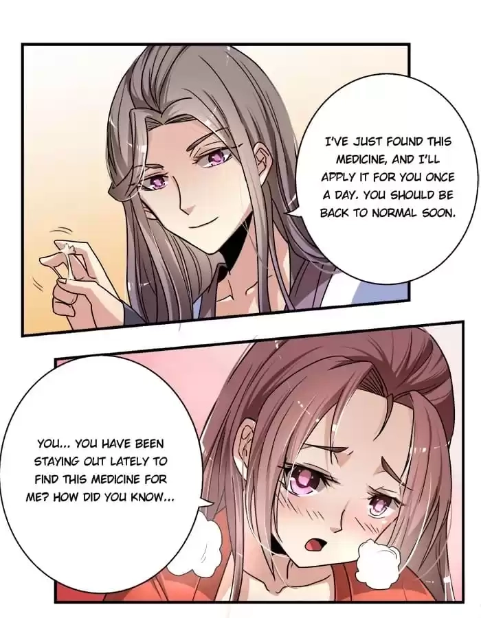 Jiangjun Youxi Chapter 18 page 12 - 