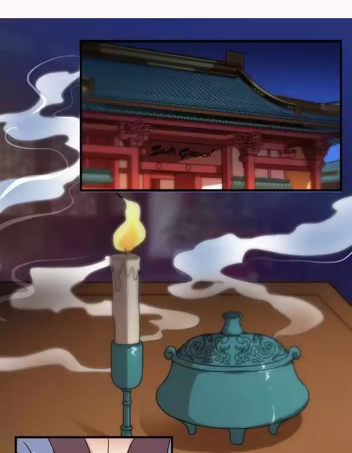 Jiangjun Youxi Chapter 18 page 5 - 