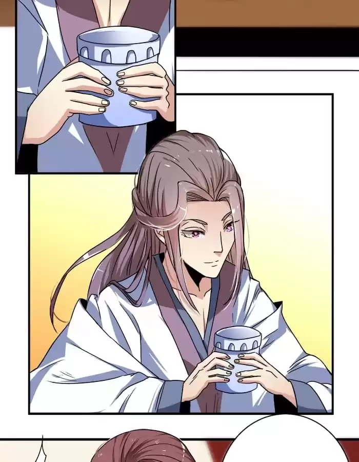 Jiangjun Youxi Chapter 18 page 6 - 