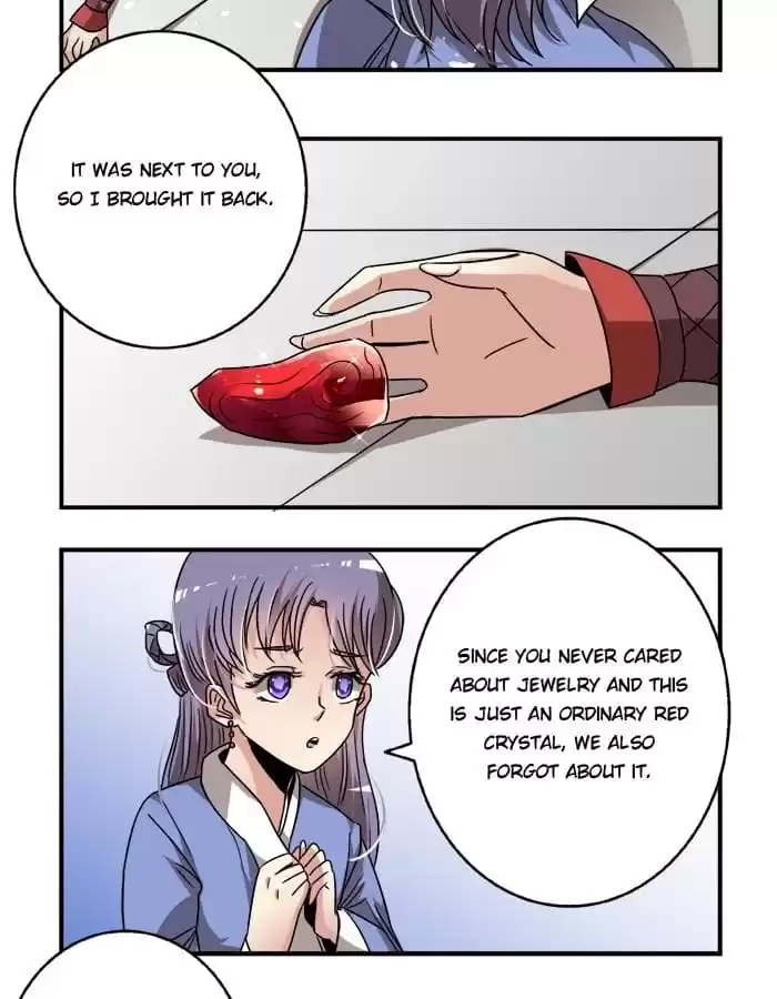 Jiangjun Youxi Chapter 19 page 15 - 