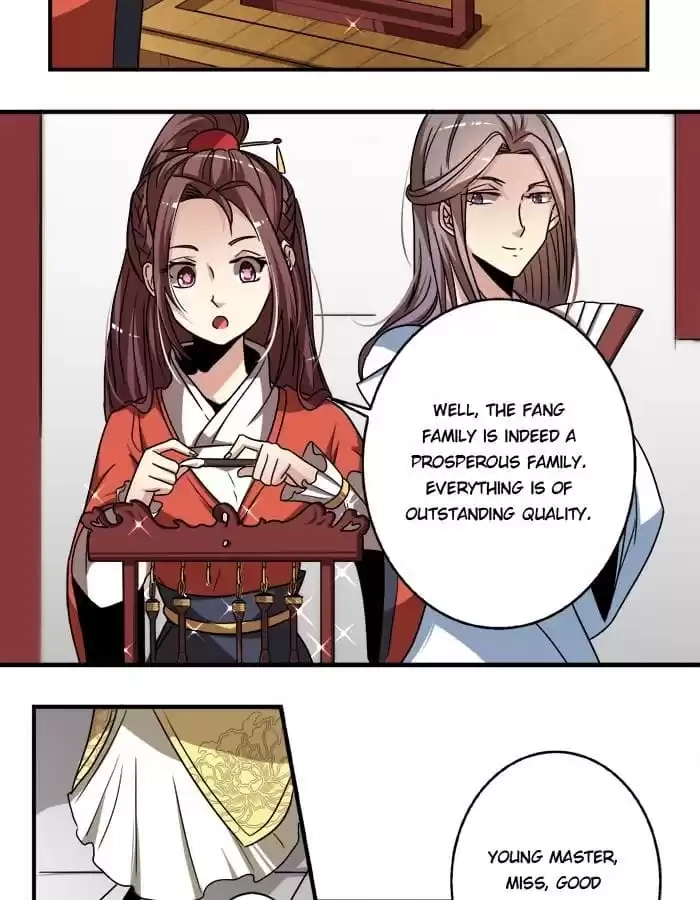 Jiangjun Youxi Chapter 19 page 19 - 