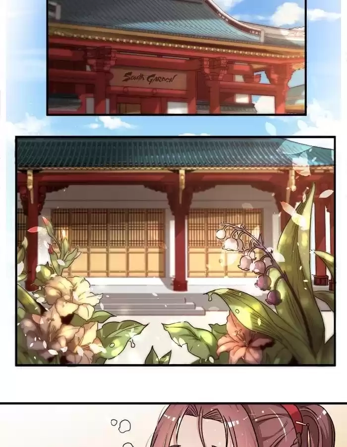 Jiangjun Youxi Chapter 19 page 5 - 