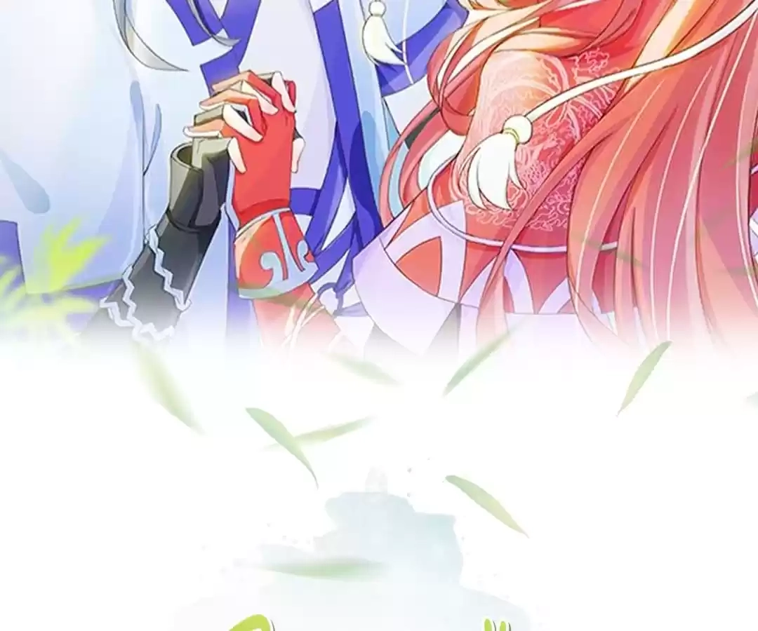 Jiangjun Youxi Chapter 2 page 2 - 