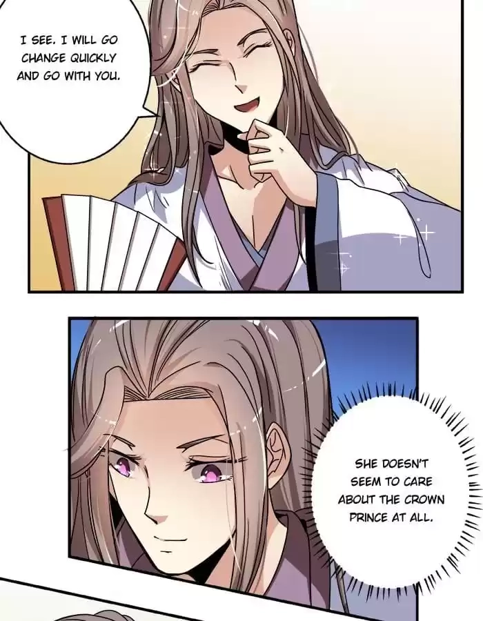 Jiangjun Youxi Chapter 20 page 11 - 