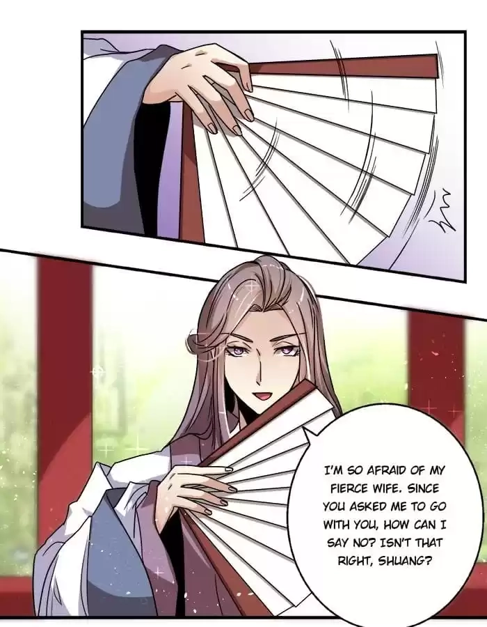 Jiangjun Youxi Chapter 20 page 13 - 