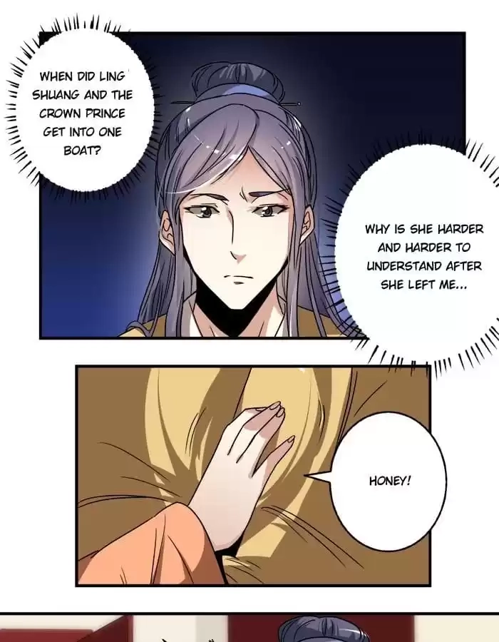 Jiangjun Youxi Chapter 20 page 21 - 
