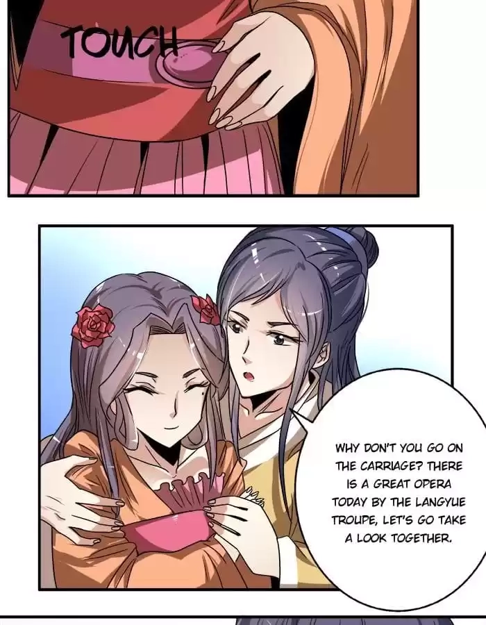Jiangjun Youxi Chapter 20 page 23 - 