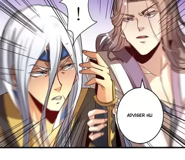 Jiangjun Youxi Chapter 21 page 12 - 