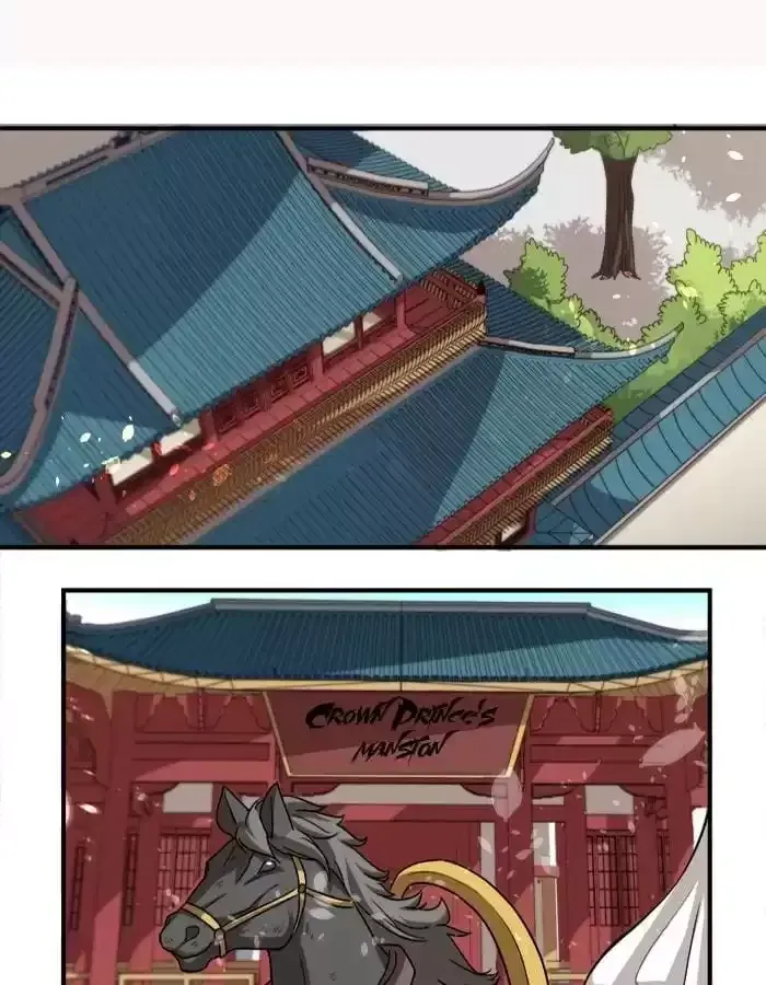 Jiangjun Youxi Chapter 21 page 5 - 