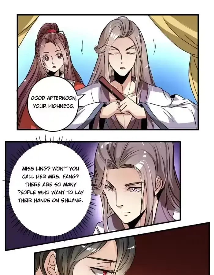 Jiangjun Youxi Chapter 22 page 13 - 