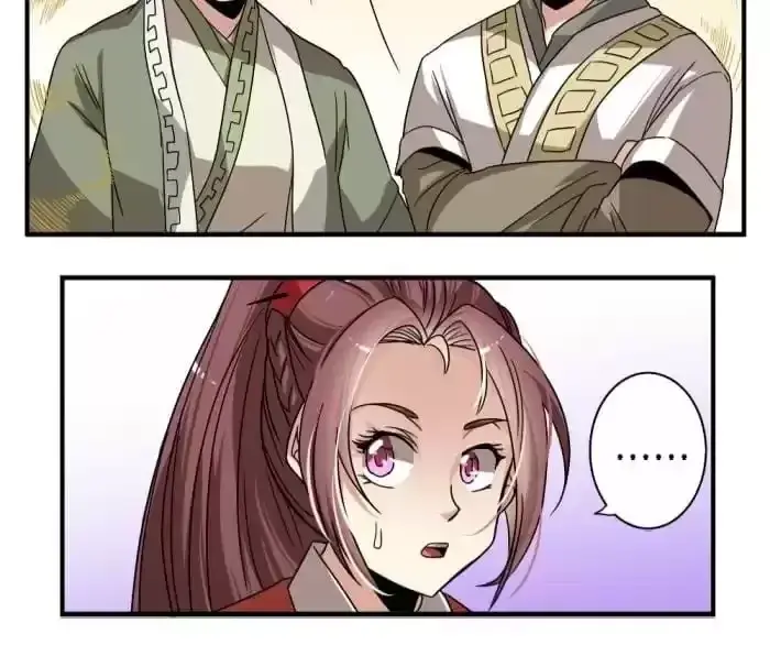 Jiangjun Youxi Chapter 22 page 16 - 