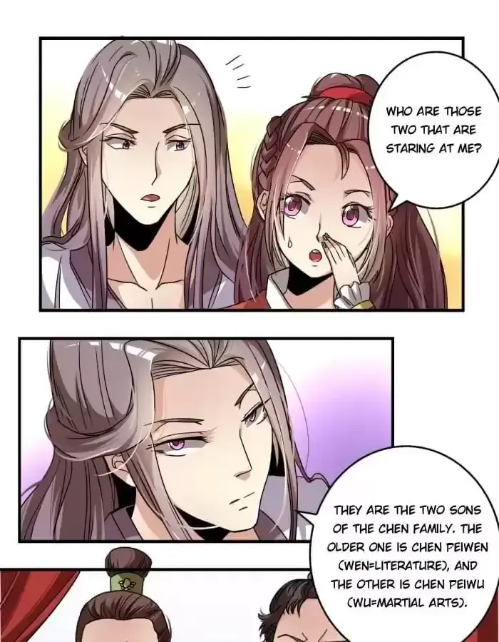Jiangjun Youxi Chapter 22 page 17 - 
