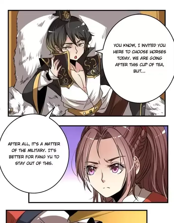 Jiangjun Youxi Chapter 22 page 21 - 