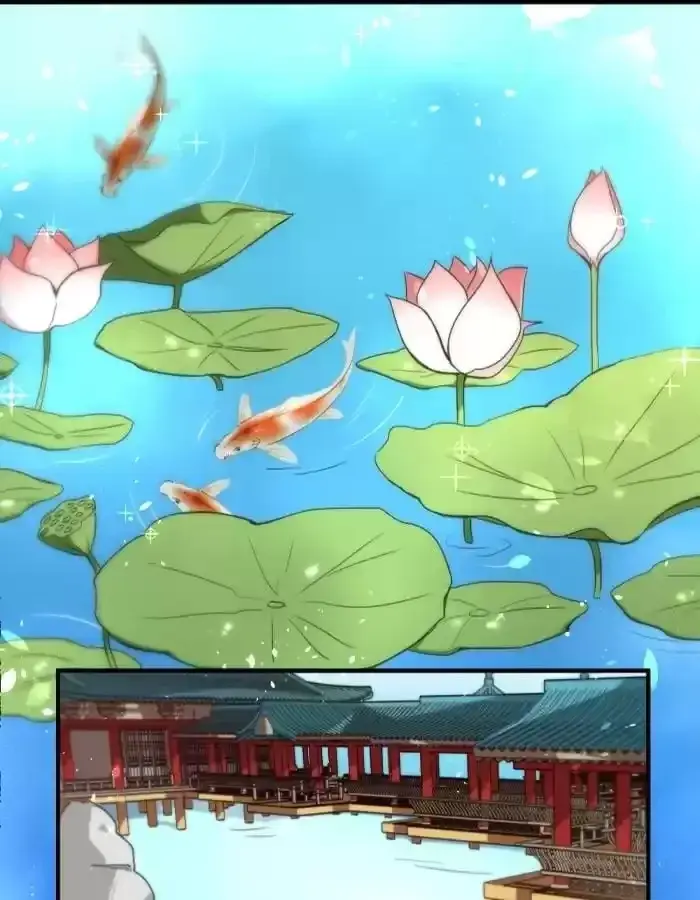 Jiangjun Youxi Chapter 22 page 5 - 