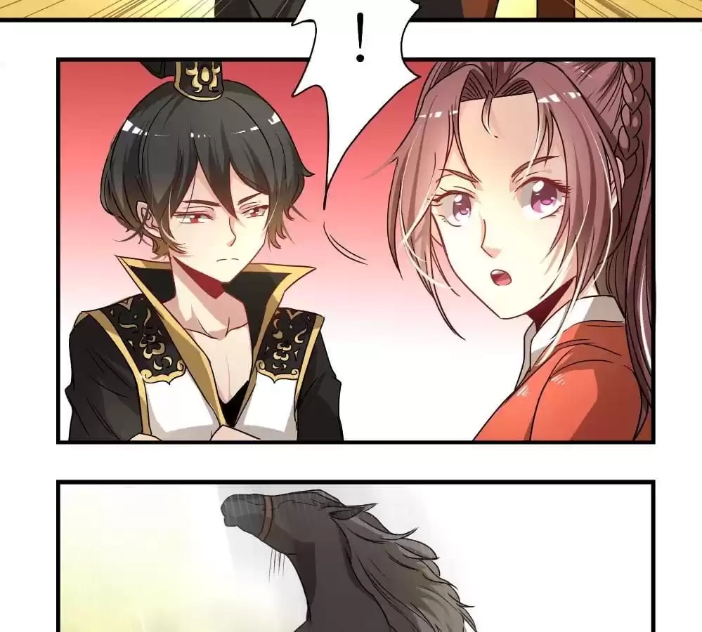 Jiangjun Youxi Chapter 25 page 23 - 