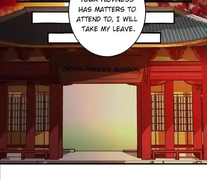 Jiangjun Youxi Chapter 26 page 12 - 