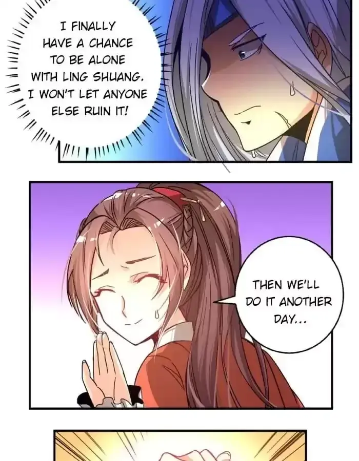 Jiangjun Youxi Chapter 26 page 18 - 