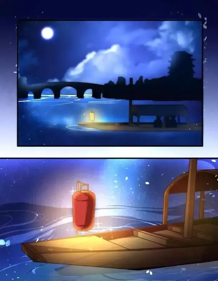 Jiangjun Youxi Chapter 26 page 21 - 
