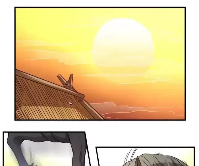 Jiangjun Youxi Chapter 26 page 5 - 