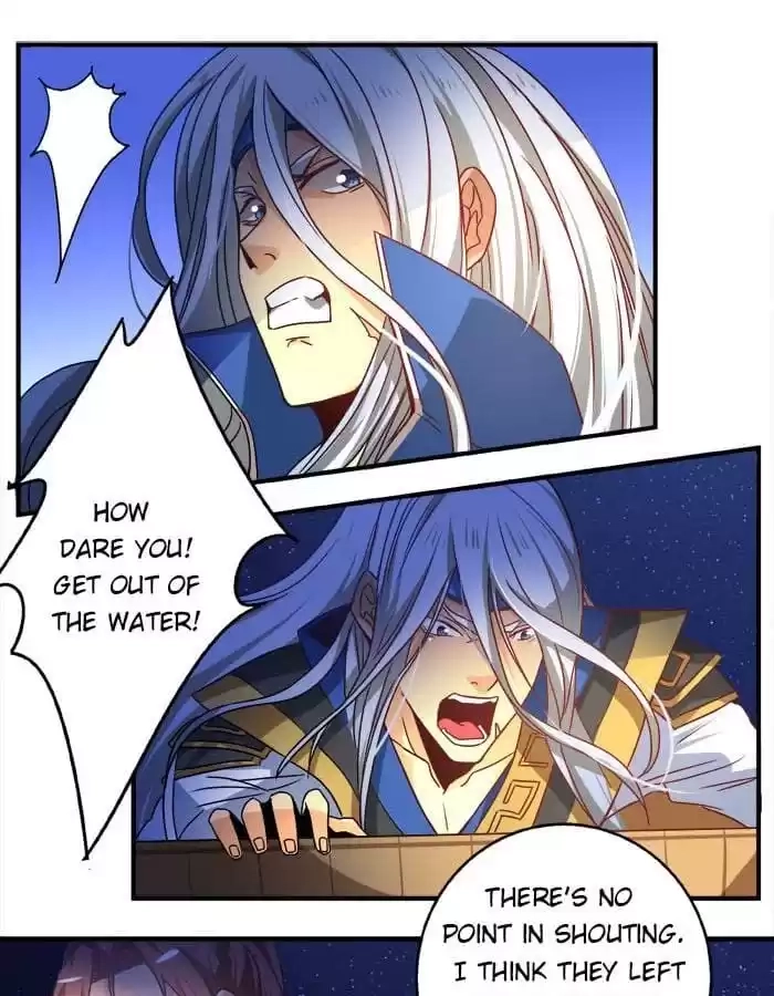 Jiangjun Youxi Chapter 27 page 5 - 