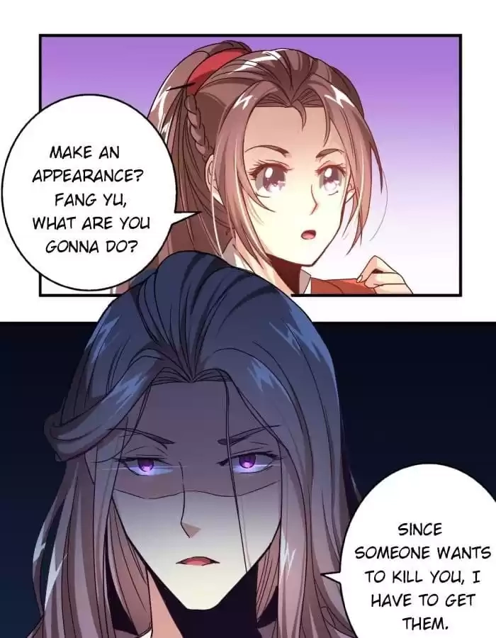 Jiangjun Youxi Chapter 28 page 13 - 
