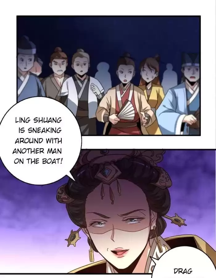 Jiangjun Youxi Chapter 28 page 17 - 