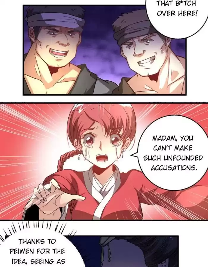 Jiangjun Youxi Chapter 28 page 18 - 