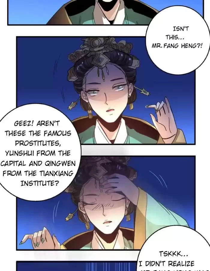 Jiangjun Youxi Chapter 28 page 25 - 