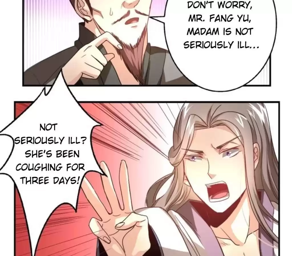 Jiangjun Youxi Chapter 29 page 23 - 