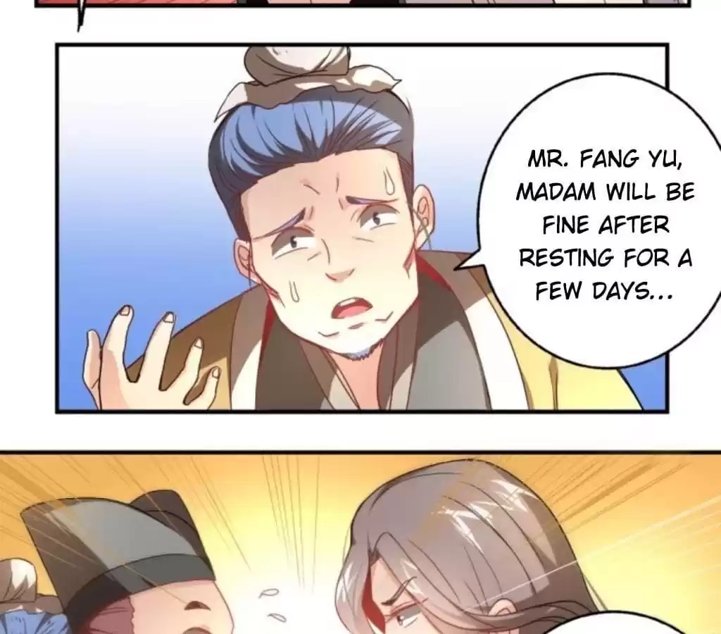 Jiangjun Youxi Chapter 29 page 24 - 