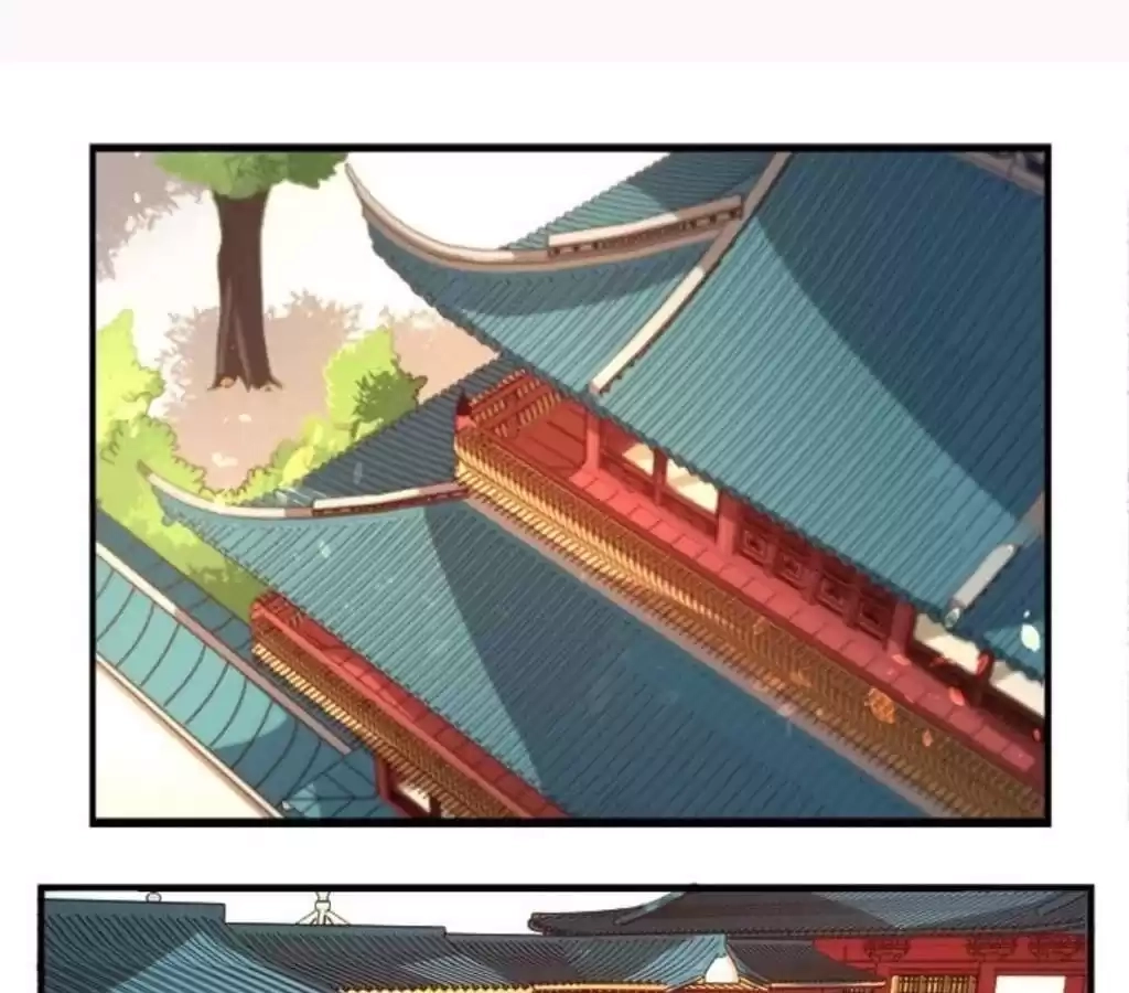 Jiangjun Youxi Chapter 29 page 5 - 