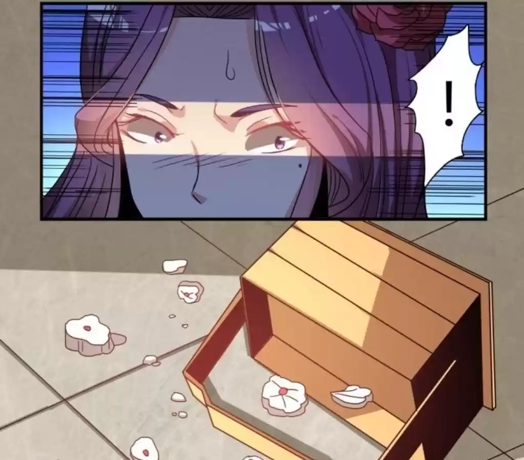 Jiangjun Youxi Chapter 30 page 20 - 