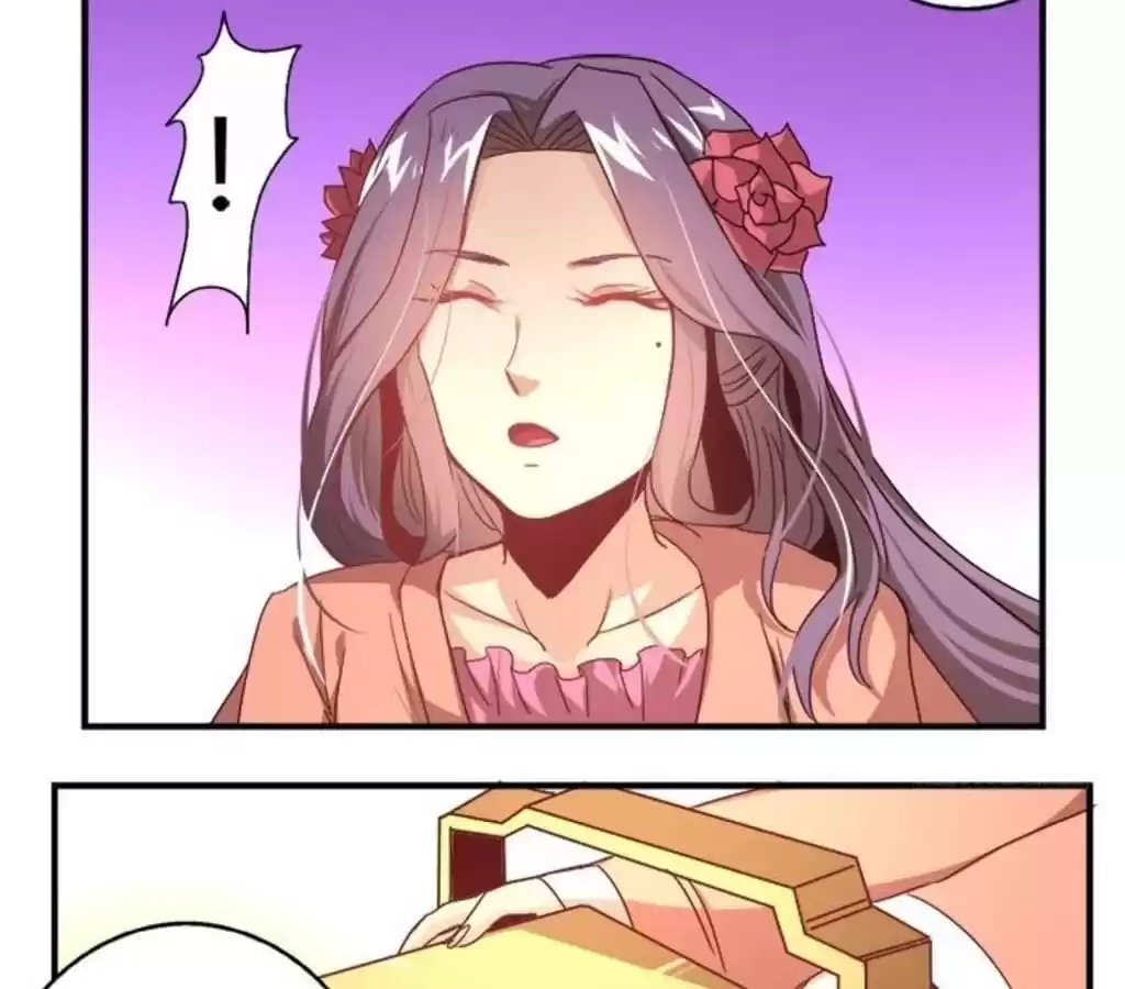Jiangjun Youxi Chapter 30 page 8 - 