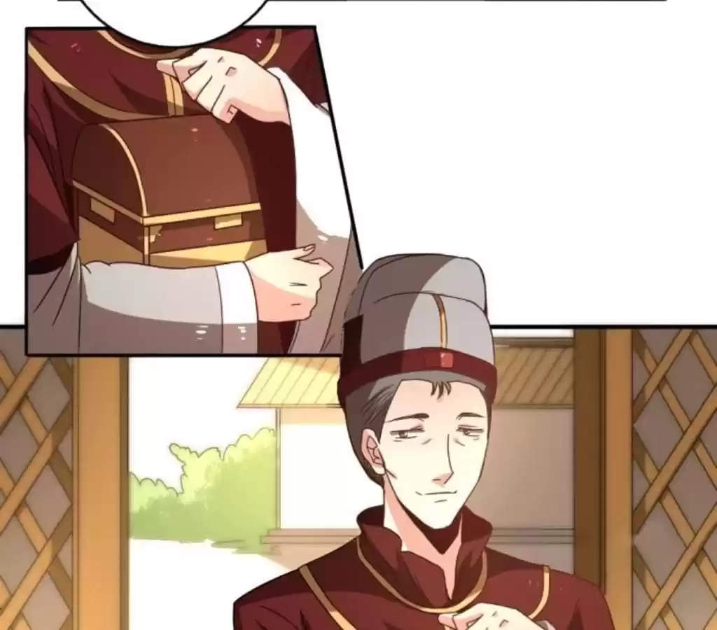 Jiangjun Youxi Chapter 31 page 11 - 