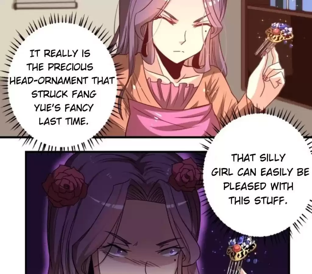 Jiangjun Youxi Chapter 31 page 15 - 