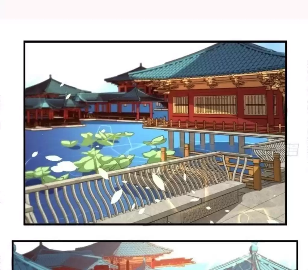 Jiangjun Youxi Chapter 31 page 5 - 