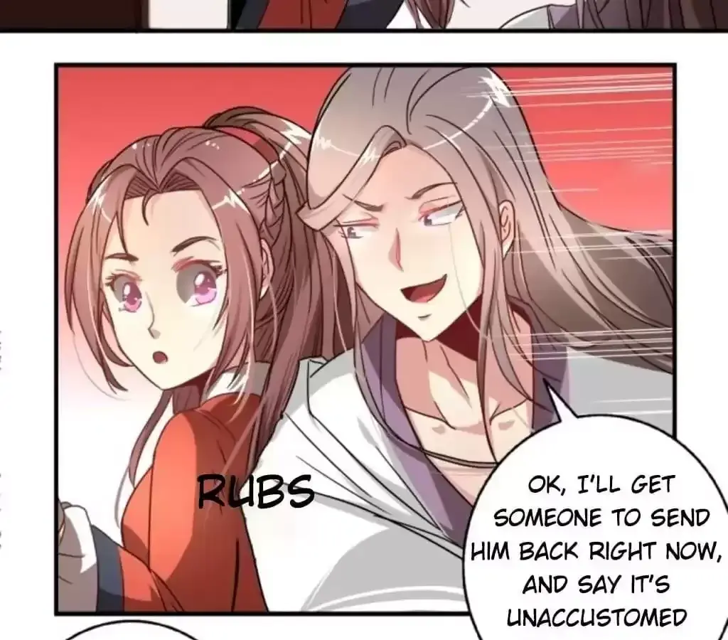 Jiangjun Youxi Chapter 33 page 12 - 