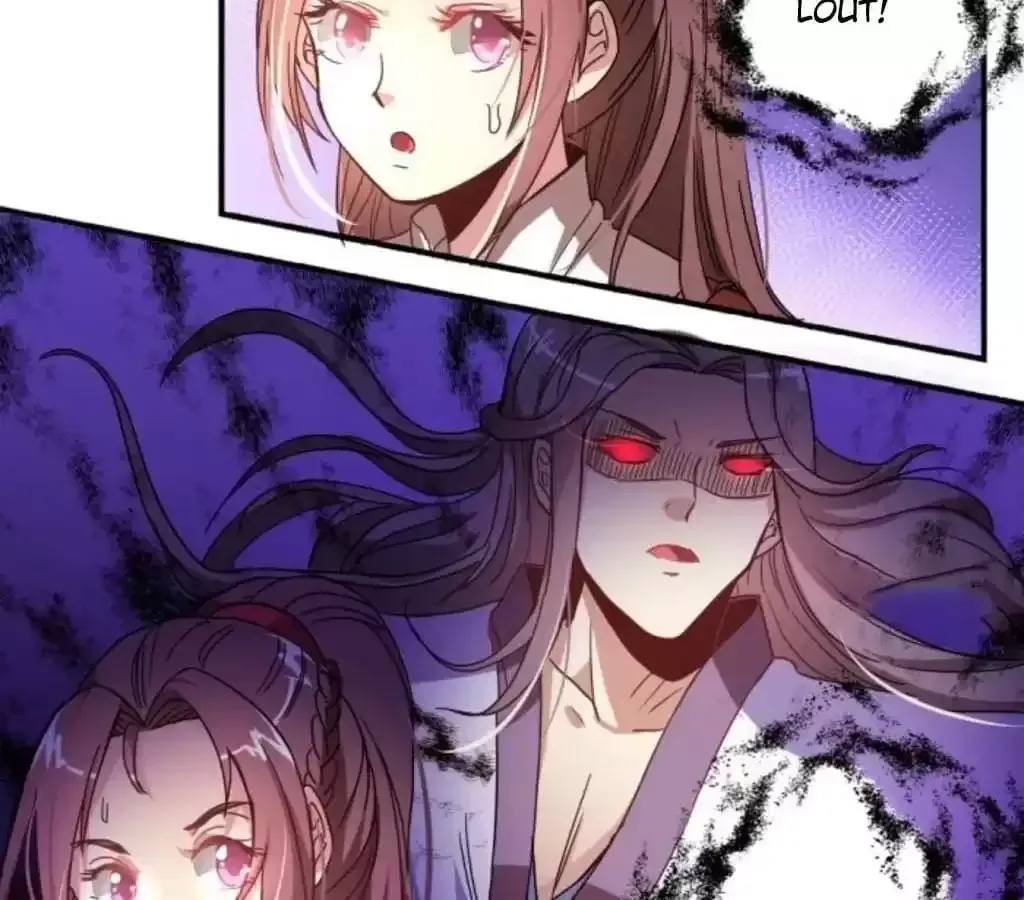 Jiangjun Youxi Chapter 33 page 17 - 