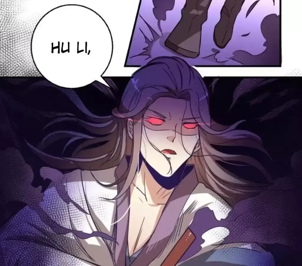 Jiangjun Youxi Chapter 33 page 33 - 