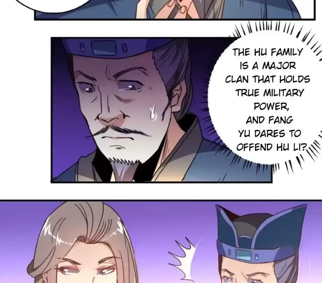 Jiangjun Youxi Chapter 34 page 13 - 