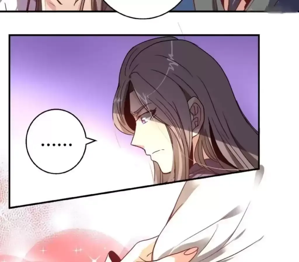 Jiangjun Youxi Chapter 34 page 21 - 